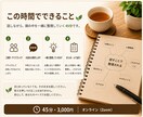 話しながら考えを整理します 答えを急がず、あなたの考えを一緒に整理します イメージ4