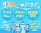 あなたの想いを伝えるチラシ作ります お店・自治会・習い事の方歓迎!  高品質でリーズナブル! イメージ1