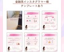 あなたの雰囲気に合わせてフィード投稿を制作します あなたの世界観に合わせたフィード投稿を低価格でお作りします イメージ3