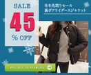 バナー格安で作成いたします かわいい、シンプル、おしゃれ等様々なデザインをご提案♪ イメージ2