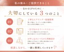女性向け｜美容・医療LPを構成からデザインします 情報整理×目を惹くデザインで、サービスの魅力が伝わるLP制作 イメージ3