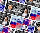 初心者歓迎！プロのデザイナーがバナーをお作りします ココナラ初心者も歓迎！企業から個人まで高品質を安価でお届け！ イメージ5