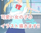 最短2日‼︎あなただけの可愛い女の子描きます ツンデレや猫耳、ロリ、学生など…イラストなんでも描きます‼︎ イメージ1