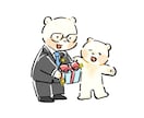 商用可◎しろくまのかわいいカットイラスト描きます しろくま好きによるしろくま好きのためのイラスト！ イメージ1
