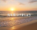 絶望・生きることが辛い方、お気持ちお聞きします あなたの苦しみ・孤独を、1人で抱えなくていい場所です。 イメージ8