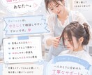 求人を“応募が増えるデザイン”にします 「もっと楽しく働いていい。」そんな共感で応募を生むデザイン イメージ7