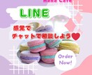 LINE感覚で【60分集中】♡お話相手になります あなたのお悩みに全力で寄り添います♡ イメージ1