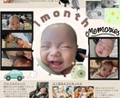 お子さまの成長を雑誌風にまとめます 忘れたくない思い出を雑誌風におまとめいたします。 イメージ2