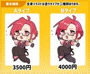 商用OK！ミニキャラ・SDキャライラスト制作します アイコンや立ち絵に自由に使える、かわいいSDキャラを描きます イメージ3