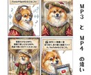 うちの子が歌になる！オリジナルソング作ります あなたの愛犬・愛猫が主役！世界に一つのうちのこソングを制作 イメージ10