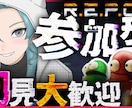 1000円で配信＆切り抜きのサムネイルを作成します 実績作りのために格安で作らせていただきたいです イメージ4