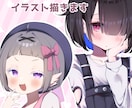 あなただけのアイコン、イラスト製作いたします 商用利用可○可愛い絵柄でオリジナルイラスト提供します！ イメージ1