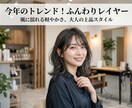 隠れた名店の魅力を、MEOで地域に届けます マップ活用で好機を掴む！AI時代に選ばれる店舗設計 イメージ4
