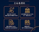 補助金申請書を添削して採択される可能性を上げます 審査項目ごとに判定｜加点の取りこぼしまで確認します イメージ2