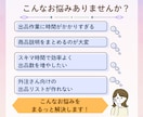 BUYMA｜バイマ外注用出品メモ作成サポートします 商品URLをもとに、出品メモ作成・出品画像準備まで対応 イメージ2