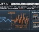 シータでんわヒーリングで掘り下げて「かきかえ」ます 簡潔なやり取りで、思い込みや思考パターンを見つけていきます イメージ9