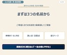 シンプル版｜赤ちゃんの名前を真・姓名判断します 必要項目に絞った低価格の命名入門プラン イメージ2