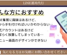 LINE公式＋Lステップ設定＆運用代行します アカウント構築〜リッチメニューデザインまで丸っと対応！ イメージ2