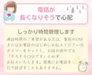 愚痴聞き専用電話☘️あなたのモヤモヤ受け止めます 控えめさんもHSPさんも安心✨優しい人だって愚痴りたい…！ イメージ8