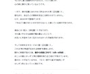 未来導きタロット＋数秘で運を読み解きます 恋愛・仕事・人間関係/あなたの流れを光に変える鑑定 イメージ2