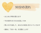 人生の分岐点にいる方！本音に戻るコーチングをします 人生の分かれ道で、本当の自分に戻る時間 イメージ3