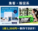 クリック率UPにつながるSNS広告画像を制作します 現役美容・飲食ブランド担当デザイナーが、伝わる広告をデザイン イメージ3