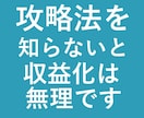 YouTubeを伸ばす方法教えます 先着10名限定で個別コンサルします。 イメージ4