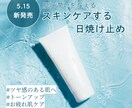 ECサイトで使える！魅力を伝える商品画像制作します 些細なこともご相談OK！商品ページ・カタログ画像・バナー制作 イメージ4
