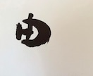オリジナル筆文字あーと.　をお届けします ほっこり癒される文字ならおまかせを！ イメージ5