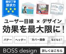 バナー／ヘッダー／カバー画像,各種制作します Twitter、アメブロ、楽天、Wordpress イメージ1