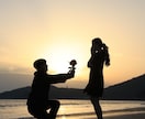 あなたの結婚の時期を霊視✦今後のアドバイスもします 本気で愛される結婚を掴みたい方限定/結婚相手/彼の気持ち イメージ6