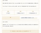 四柱推命で1か月気持ちを整理します 月2回、日々のモヤモヤをやさしく整理。 イメージ6