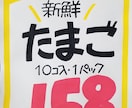 手書きPOP書きます A6サイズ10枚2,000円！ イメージ7