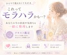 モラハラか分からない恋を整理します 私が悪いのかな...と感じてしまうあなたへ イメージ1