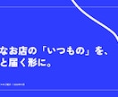 見せ方で伝わる、スライド資料を作ります コーポレートカラーに合わせて制作 イメージ2
