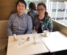 日本でユダヤ人と知り合う方法を教えます 私の指導で十分なユダヤ人たちと、知り合う方法を教えます。 イメージ4