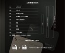 一瞬で記憶に刻むブランディング名刺を制作します 修正回数無制限 ｜両面対応｜QRコード｜ショップカード対応 イメージ12