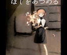 実在感のあるイラスト描きます やわらかで優しげな女の子得意です。 イメージ3
