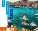 今なら修正無制限！バナー・ヘッダー画像を制作します 目立つもの・おしゃれなものを一緒に考えます！ イメージ5