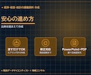経済・経営・統計等の講義資料を作成します 現役DS×戦略コンサルが学術トーンで設計｜図解・演習まで イメージ5