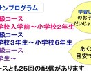 勉強がきらいな方必見！新しい勉強のやり方を教えます 考える力をつける学習です！子どもが変わる！家庭学習が変わる！ イメージ4