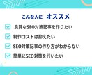 5月まで限定価格！良質5,000字記事5本作ります 最先端AIとプロ監修で5,000字記事作成 イメージ2