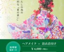 世界観に合わせたバナー・ヘッダーお作りします あなたの想い、お聞かせください！ イメージ10