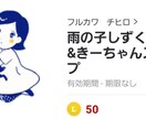 手描きゆるかわカラフルLINEスタンプ作ります ゆるくてカラフルな個性溢れるあなただけの色を作ります。 イメージ2