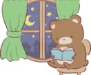 夜限定✨友達感覚でなんでも雑談します いたってフツーに！楽しくお話しましょう！ イメージ2