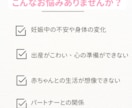 助産師YUKIが悩みに寄り添います 助産師×２児のママ視点で、あなたの悩みをやさしくお聞きします イメージ2