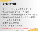 立ち上げ特化！完全0からホームページ制作します 素材準備から操作方法、セキュリティ知識共有します イメージ3