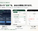 Excelの面倒な作業を専用ツールで自動化します 毎日の入力・集計の手作業、専用ツールでゼロにします イメージ2