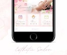 大人可愛い＊LINEリッチメニュー作成します 【限定1枠】完全オーダーメイドのフェミニンなデザインをお届け イメージ2