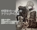 白黒のアナログイラストで、あなたのキャラを描きます SNSアイコン･立ち絵･一枚絵など イメージ1